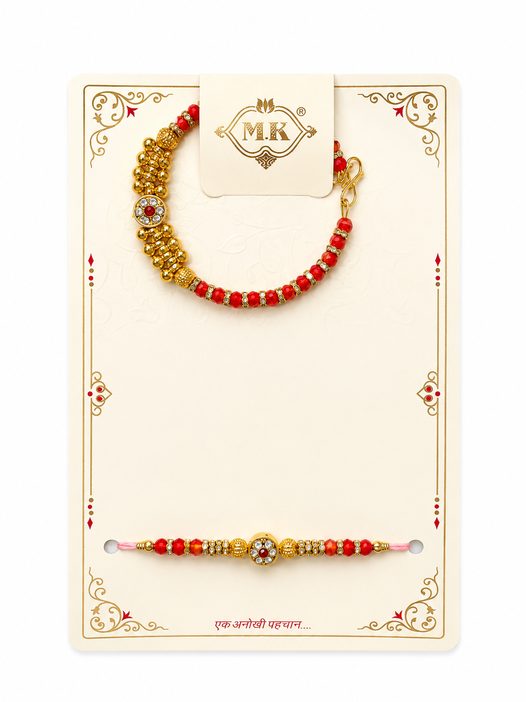 Rakhi Set