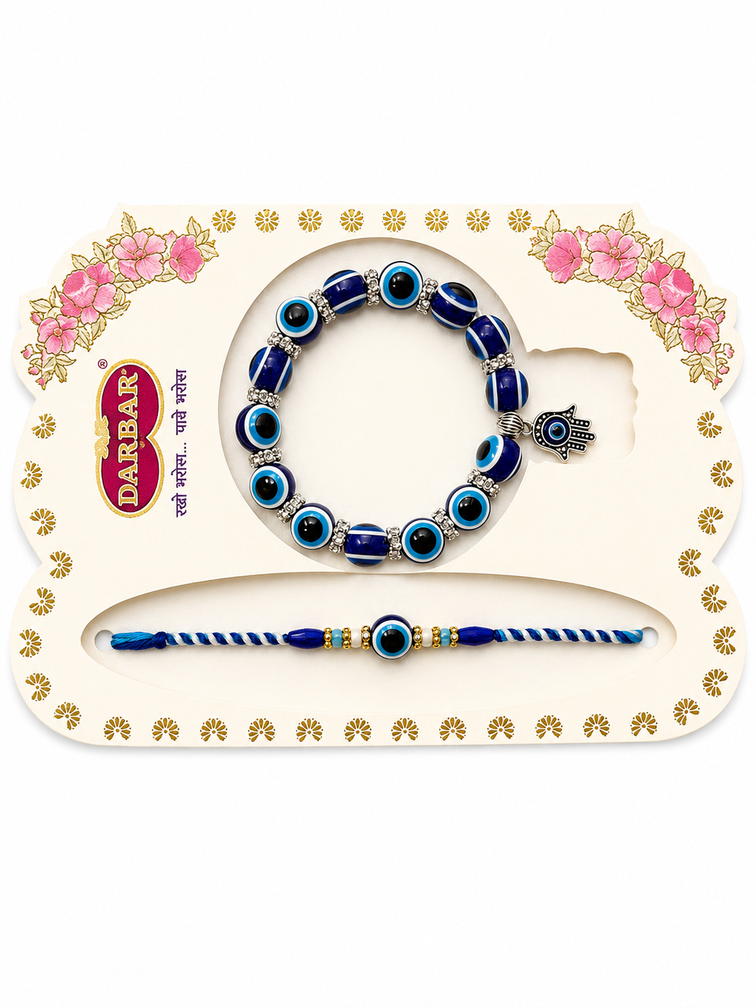 Rakhi Set